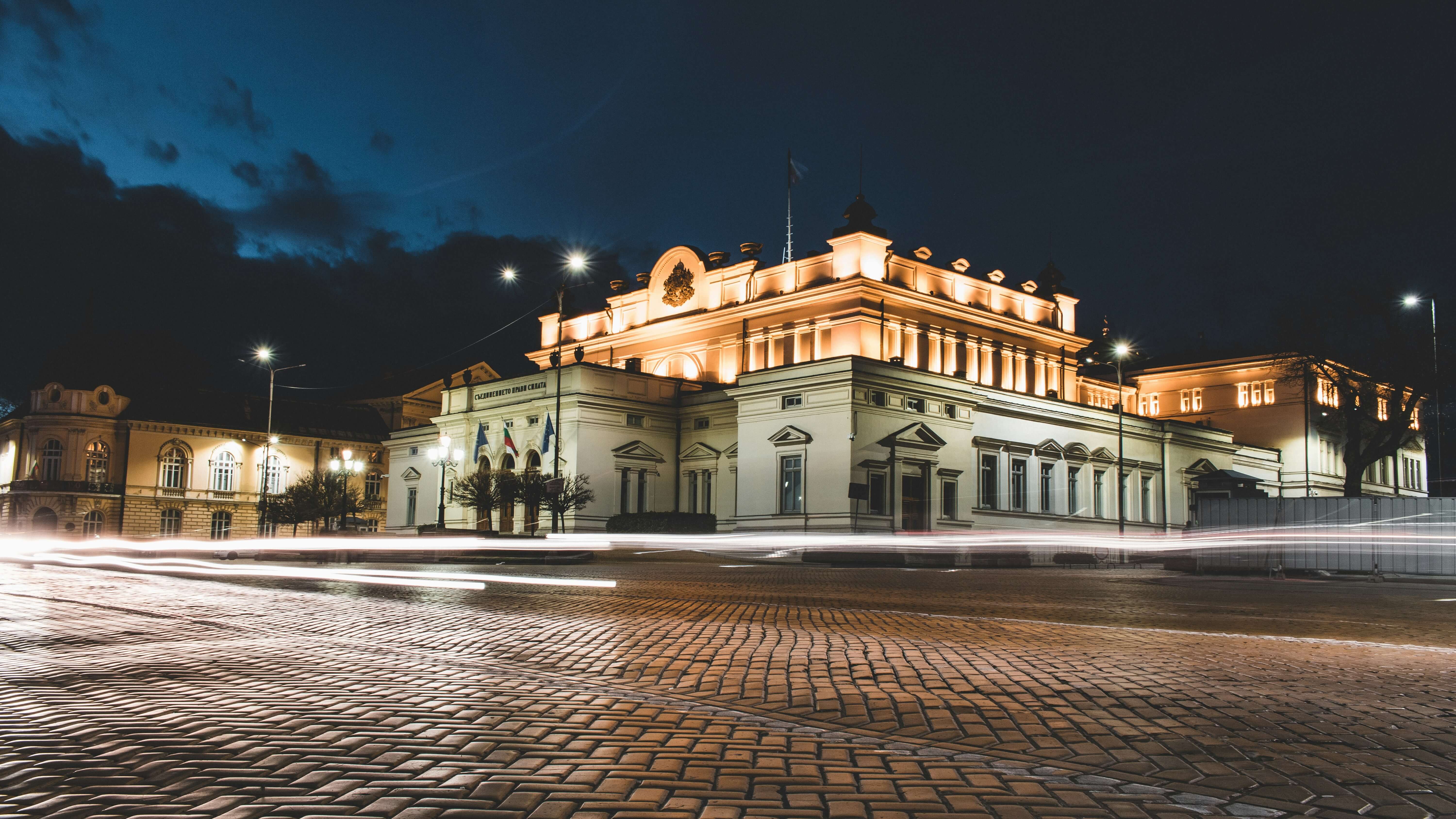 The Yellow Cobblestones in Sofia